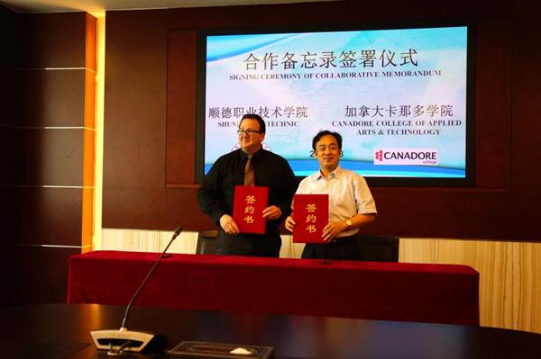 说明: http://******/_mediafile/shunde/2015/09/09/2d0n97l2q4.jpg