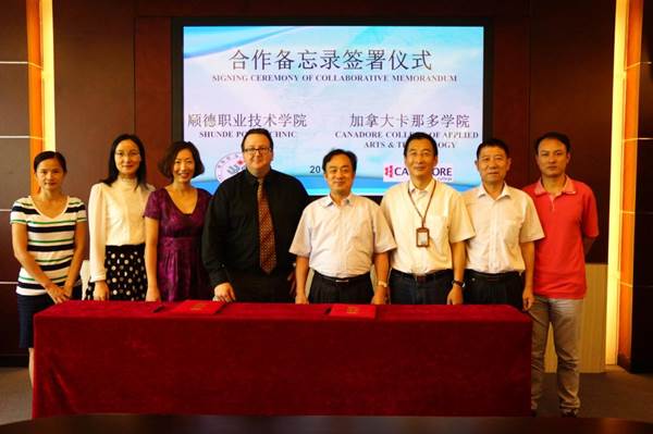 说明: http://******/_mediafile/shunde/2015/09/09/24tqt0f2qi.jpg