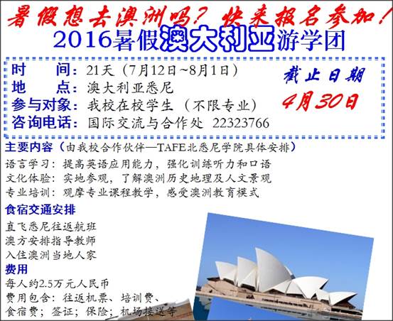 说明: C:\Users\Administrator\Desktop\Snap 2015-12-15 at 09.05.18.jpg